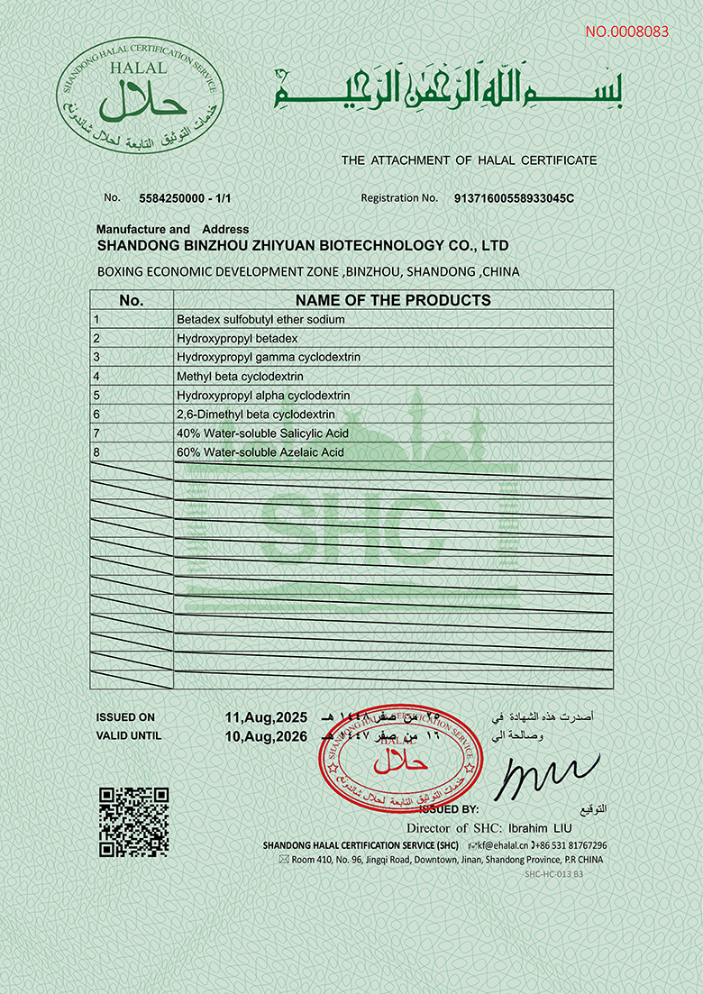 HALAL-CERTIFICATE-2.png