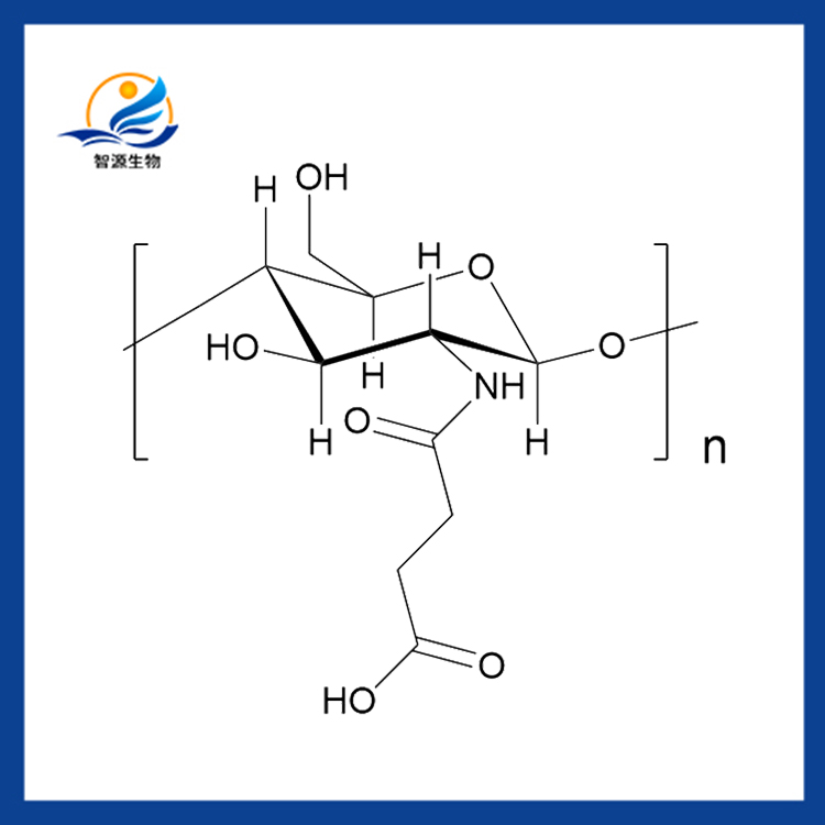 琥珀酰壳聚糖