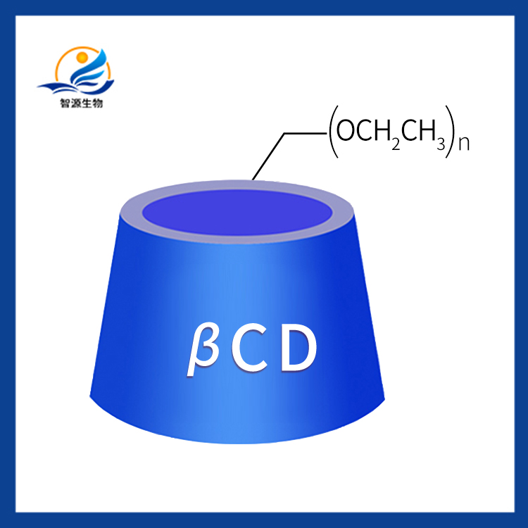 乙基倍他环糊精