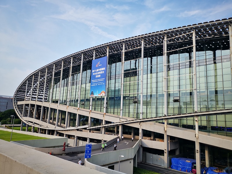 智源生物受邀参加第十七届中国国际中小企业博览会